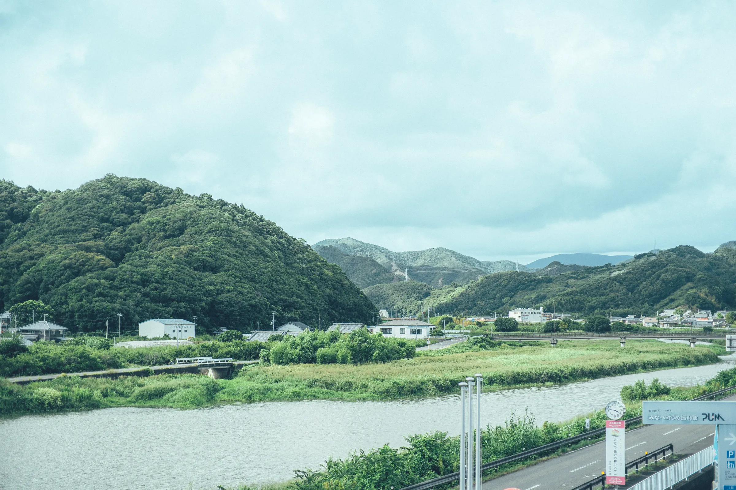 和歌山県 日高川の写真